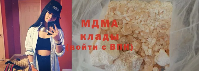 MDMA VHQ  Новопавловск 