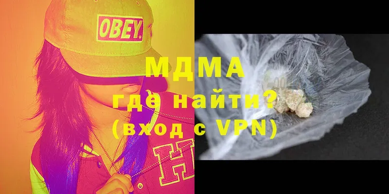 MDMA VHQ Новопавловск